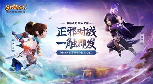 梦幻诛仙手游7