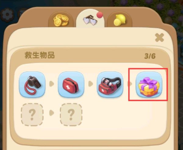 漫游小镇官方正版截图10