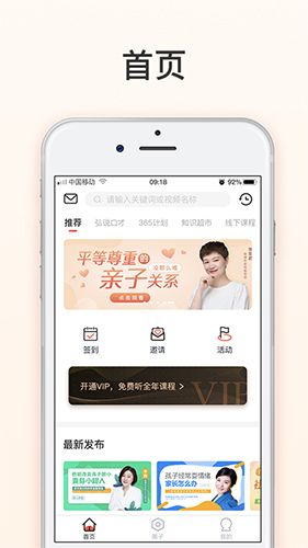 麦享会app1