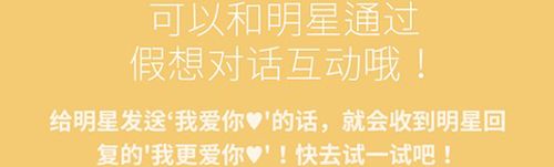 mydol软件应用优势