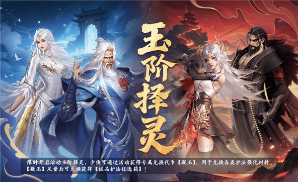 更新预告配图2