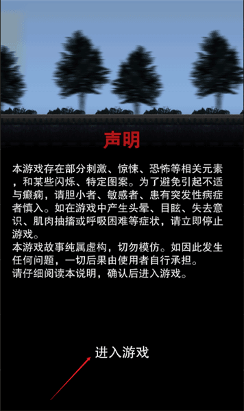怎么玩配图1