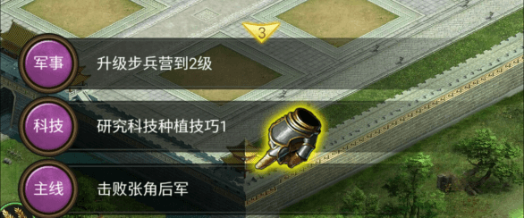 新手攻略配图1