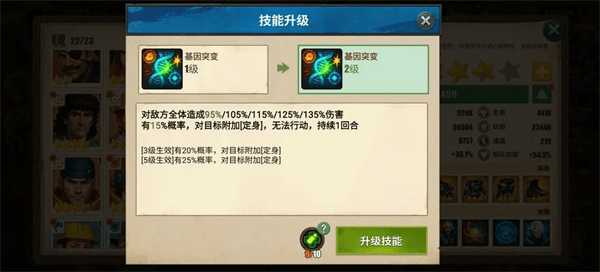 电台爬塔阵容攻略配图8
