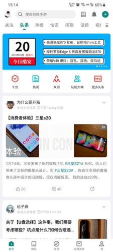 coolapkApp3
