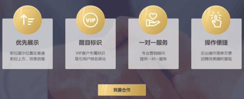斗米平台优势