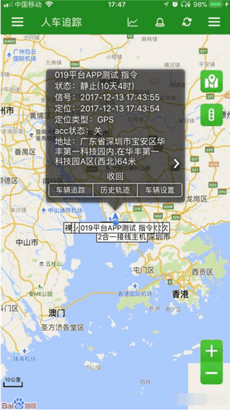 怎么注册账号配图1