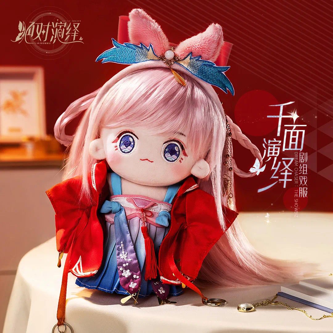 女明星出周边了?绝对演绎推出女主棉花娃娃,三套娃衣颜值爆表 女明星出周边了?绝对演绎推出女主棉花娃娃,三套娃衣颜值爆表