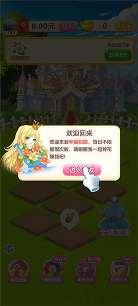新手教程配图1