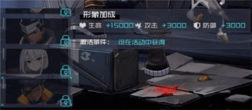 雷电:觉醒14