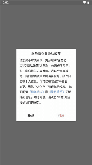 使用教程配图1