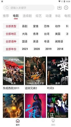 爱妃影视图片