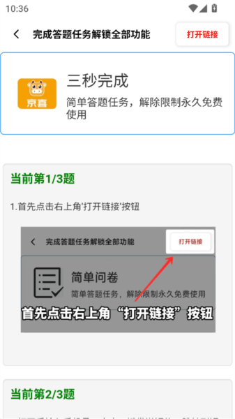 xthzpet画质助手9