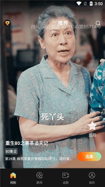 怎么注册配图5