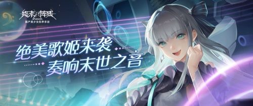 终末阵线1