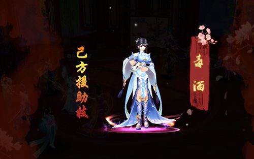 胭脂妃5