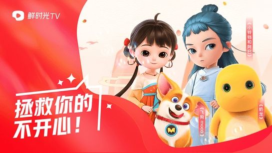 华数鲜时光1