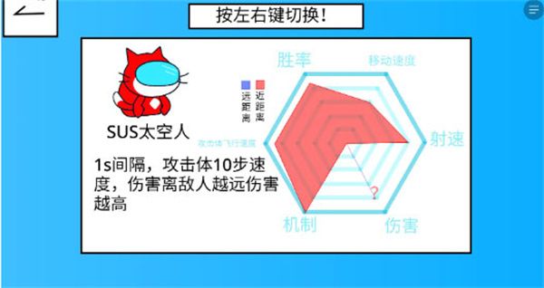 角色介绍配图2