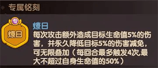 守护之境九游版