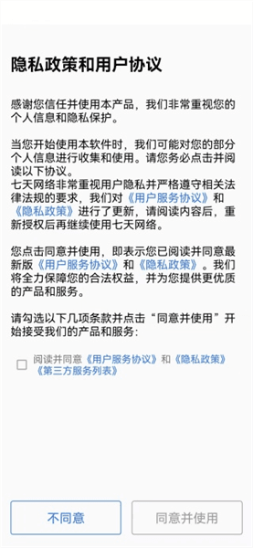 如何使用配图1