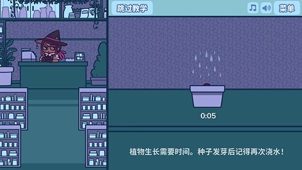 游戏怎么玩配图5