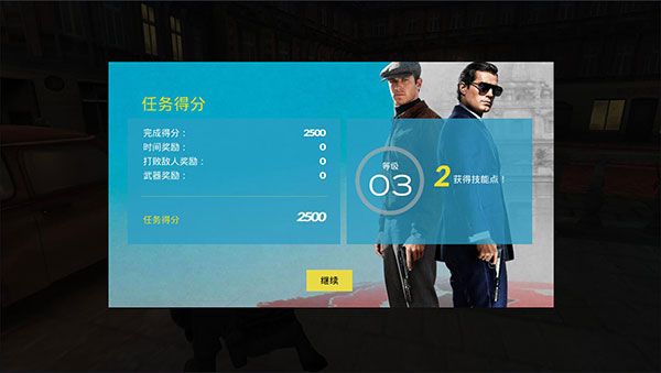 新手攻略配图8