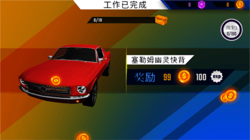 汽车美容模拟2023怎么玩5