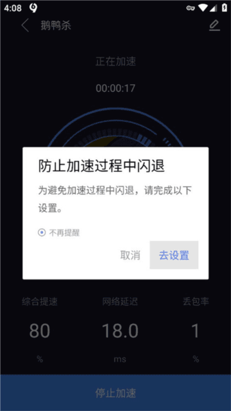 软件使用配图3