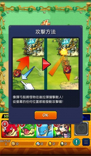游戏怎么玩配图2