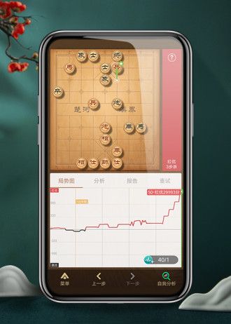 真人对战象棋手机版宣传图