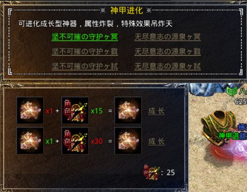 硝云弹雨!《热血合击》代言人陈小春赤膊上阵转败为胜! 硝云弹雨!《热血合击》代言人陈小春赤膊上阵转败为胜!