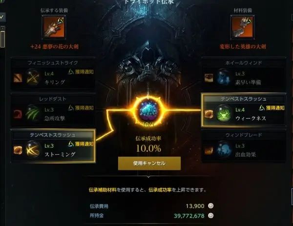失落的方舟印记点数怎么获得 失落的方舟印记点数怎么获得