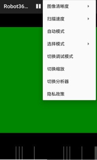 软件优势配图1