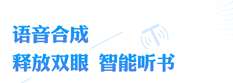 阅舟听书神器app软件功能