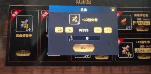 勇士拯救计划数据图片