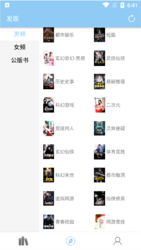 小书虫app官方版下载 小书虫app3