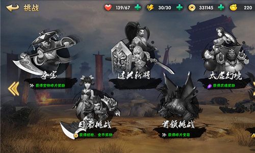 崛起:终极王者2