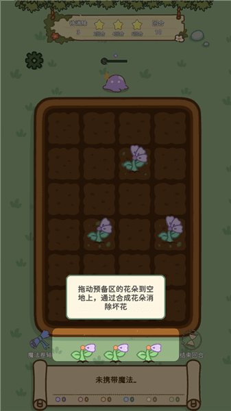新手教程配图2