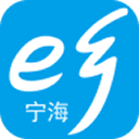 宁海e乡