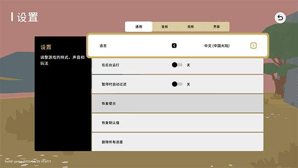 新手攻略配图1