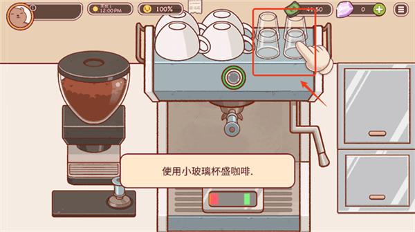 怎么制作咖啡配图7