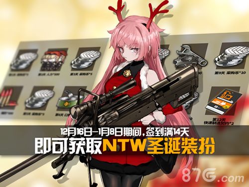 少女前线游戏活动宣传图三