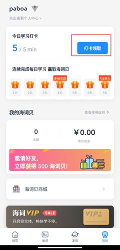 海词词典图片2