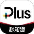 财富PlusApp下载_财富Plus安卓版下载 v1.6.2官方版