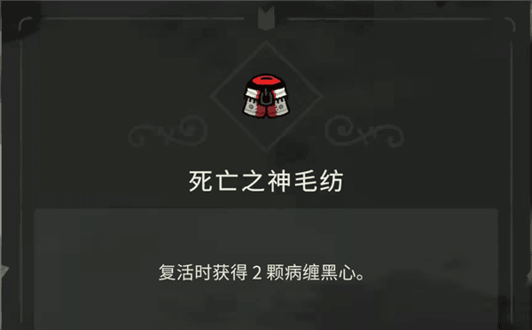 毛纺全收集配图11