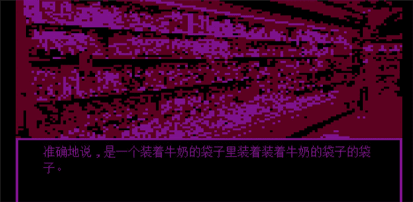 攻略配图3