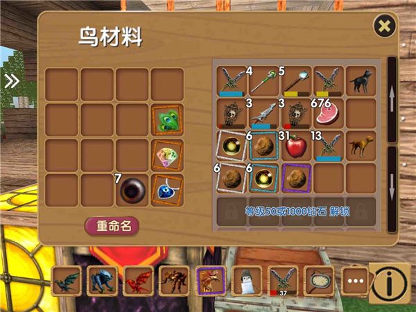 不死鸟副本攻略配图1