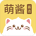 萌酱酱选app