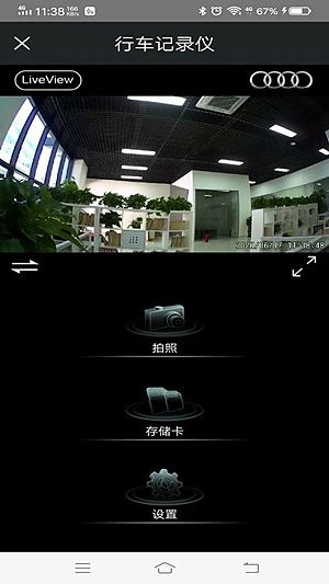 悦心智行安卓app宣传图