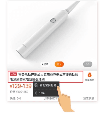 辣品app图片9